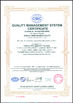 Çin JIAXING TAITE RUBBER CO.,LTD Sertifikalar
